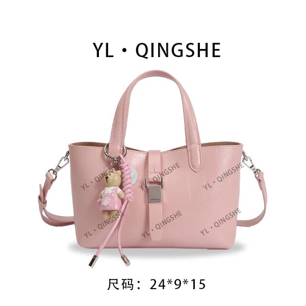 【依琳定制】女士潮流时尚经典气质手拎单肩包SKL-5508-樱花粉
