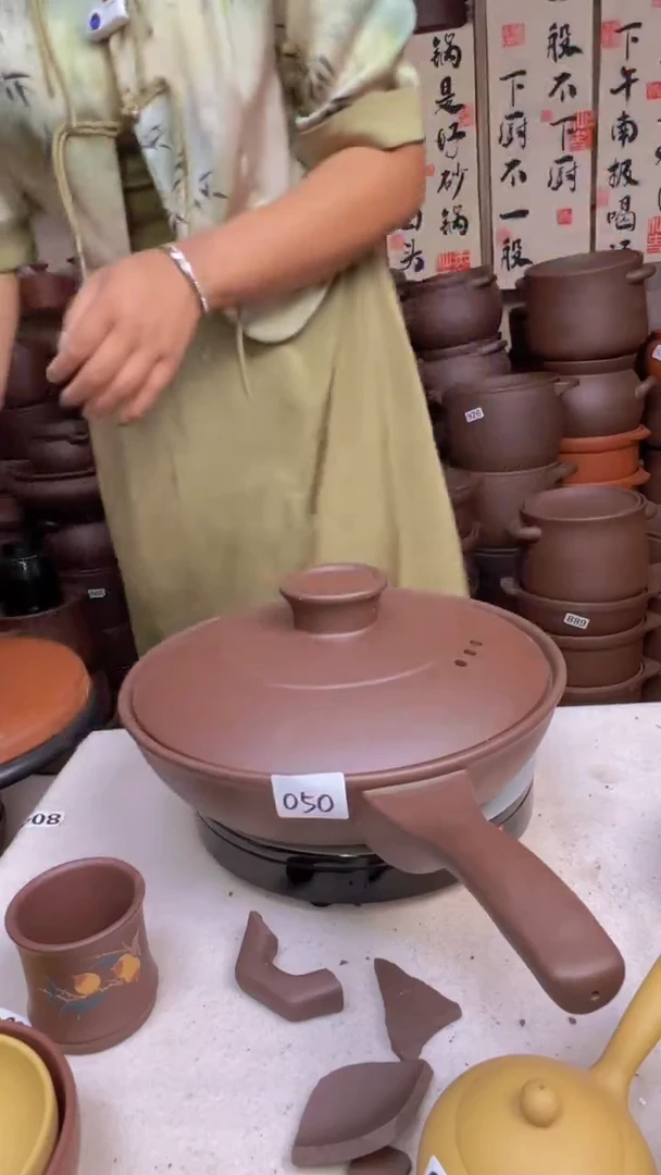宜兴紫砂炒锅050