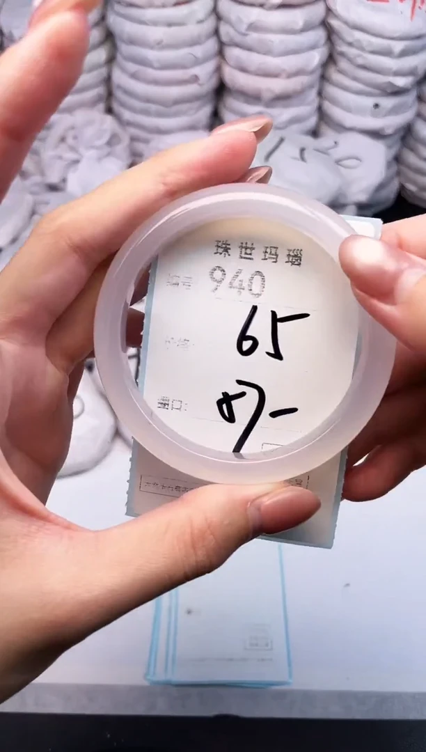 手镯玛瑙/玉髓未镶嵌940