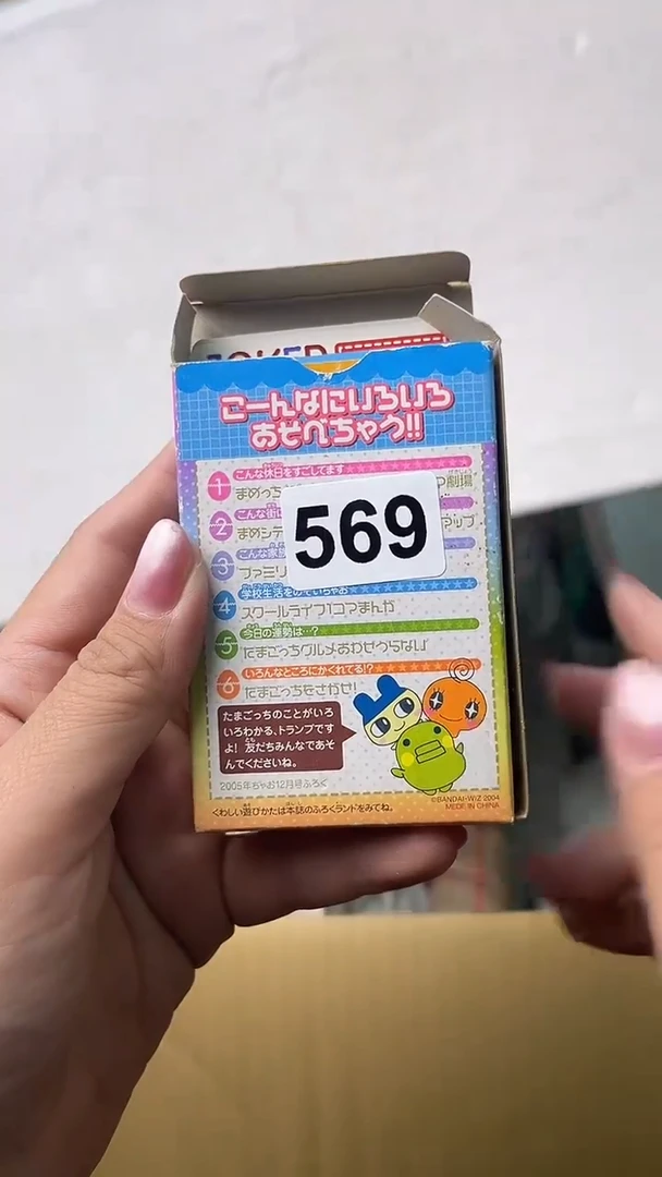 杯?**略满18米包邮一单一付