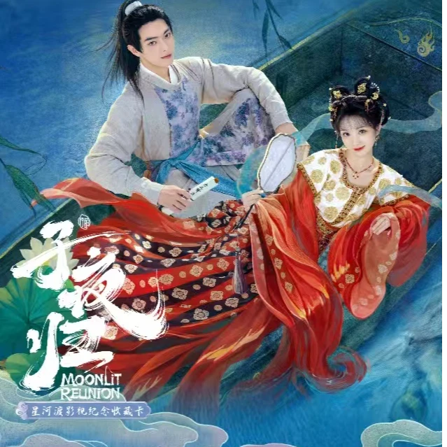 【PK】 Hitcard《子夜归》影视收藏卡许凯小卡 /盲盒/拆卡/拆盒