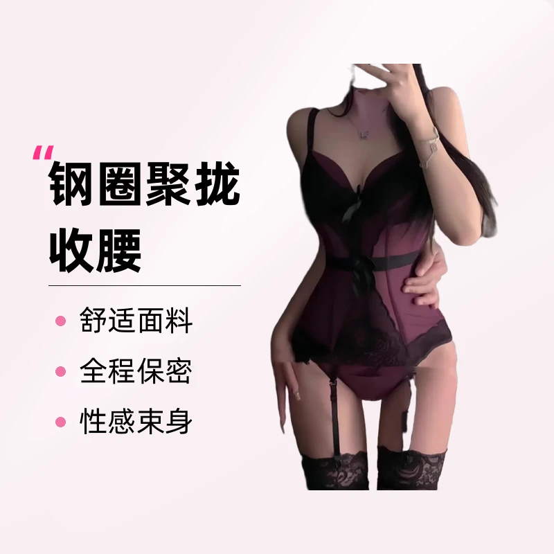 束身御姐连体dj钢圈聚拢收腰纯欲风制服套装塑身连体衣性感内衣