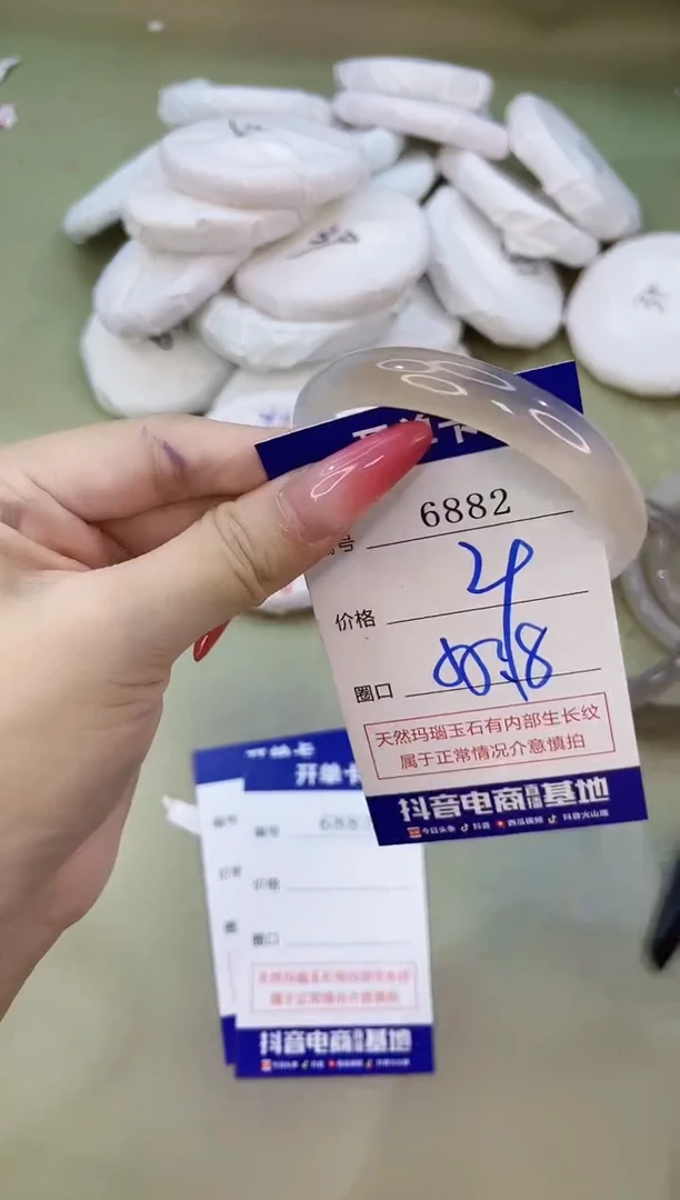 手镯玛瑙/玉髓未镶嵌6882