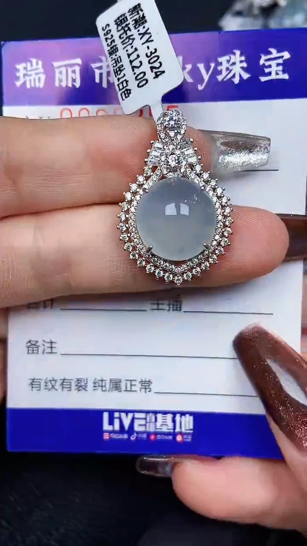 颈饰银S925镶嵌翡翠8255