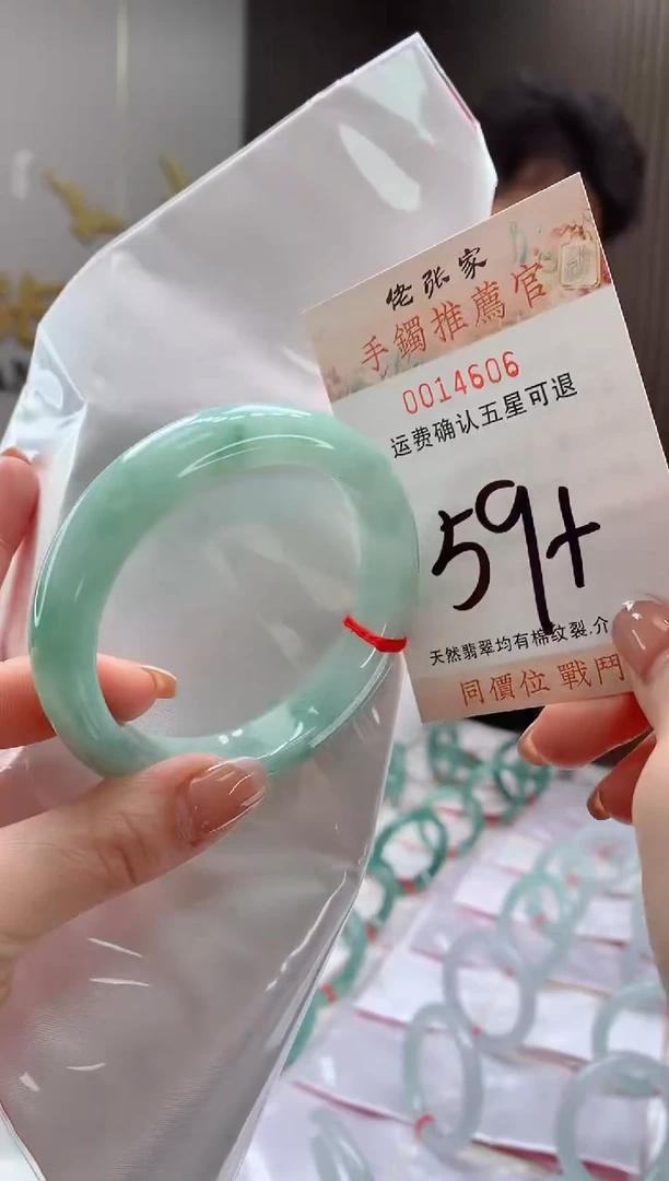 未镶嵌手镯翡翠天然缅甸A货翡翠