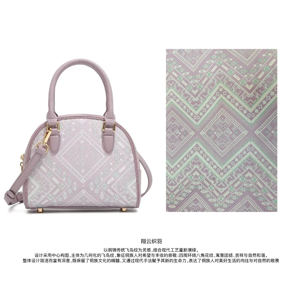 【新品】广西手工非遗壮锦单肩百搭休闲通勤手提斜挎波士顿枕头包