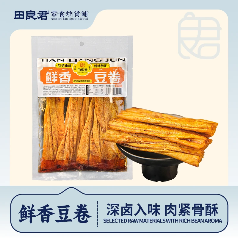 【马可专属】田良君鲜香豆卷精选大豆高蛋白香辣过瘾网红辣条传统