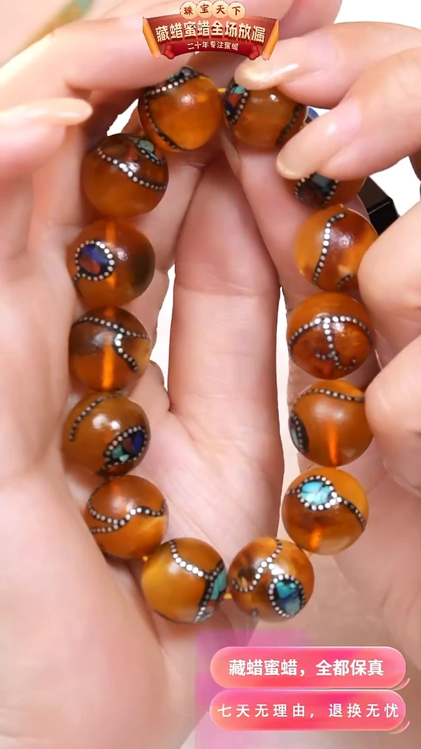 【闪购商品】蜜蜡颈饰未镶嵌8352天然蜜蜡琥珀假一罚四