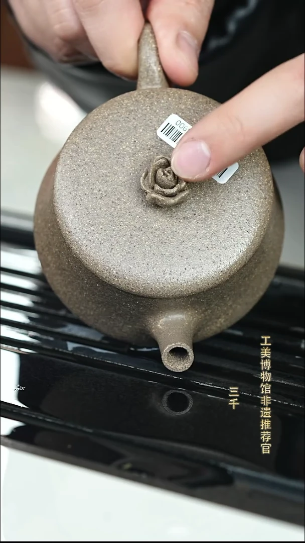 茶壶紫砂宜兴紫砂0211  200cc