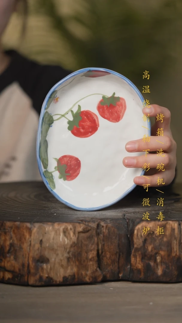 【闪购商品】瓷片景德镇高温釉下彩可微波烤箱洗碗机