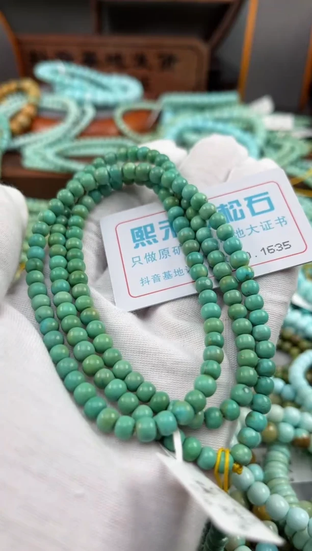 【闪购商品】绿松石松石未镶嵌1635