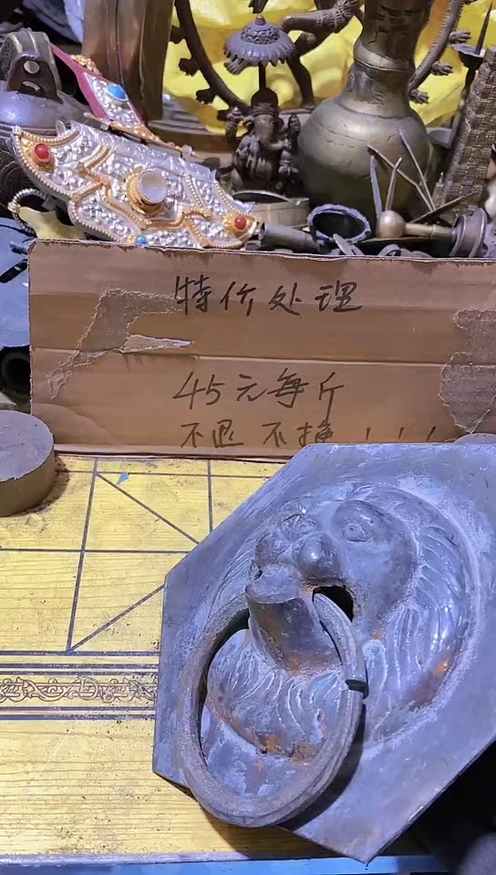 小*就金属工艺品二手旧货默认瑕疵