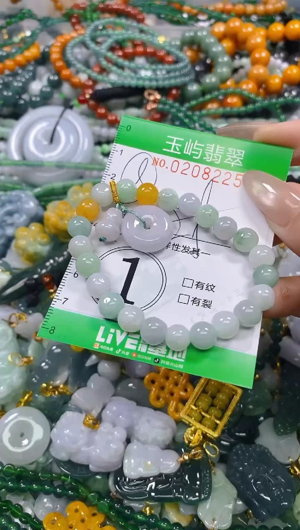 颈饰未镶嵌翡翠闪购0208225多样性发其一