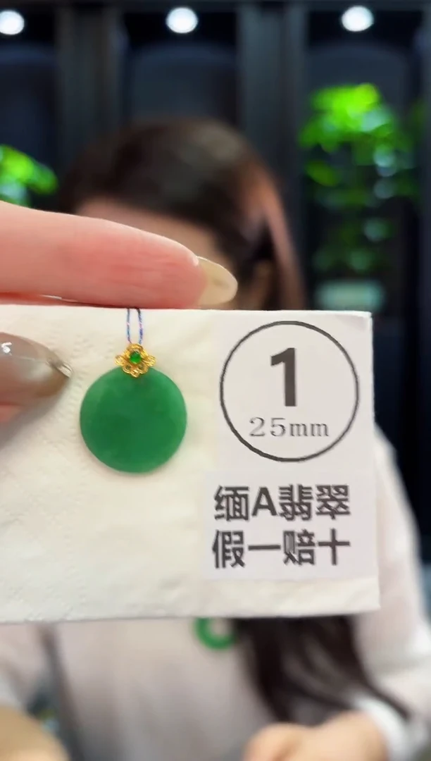 翡翠18K金镶嵌颈饰 缅料A货/支持复检/一件