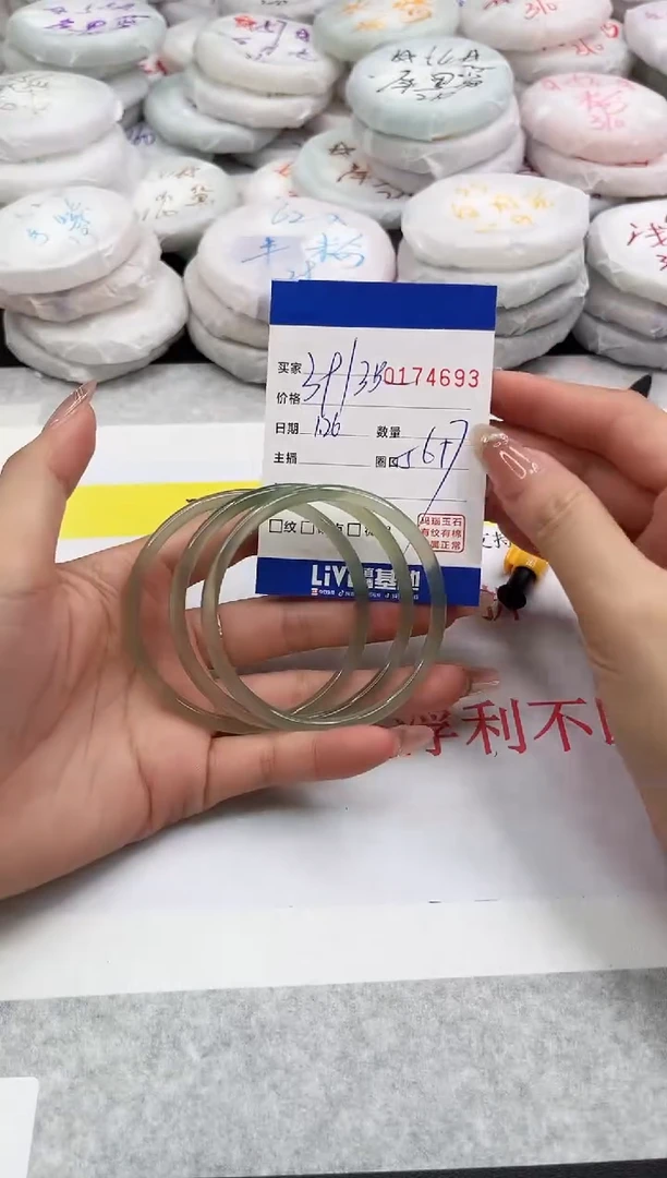 【闪购商品】玛瑙/玉髓手镯未镶嵌4693