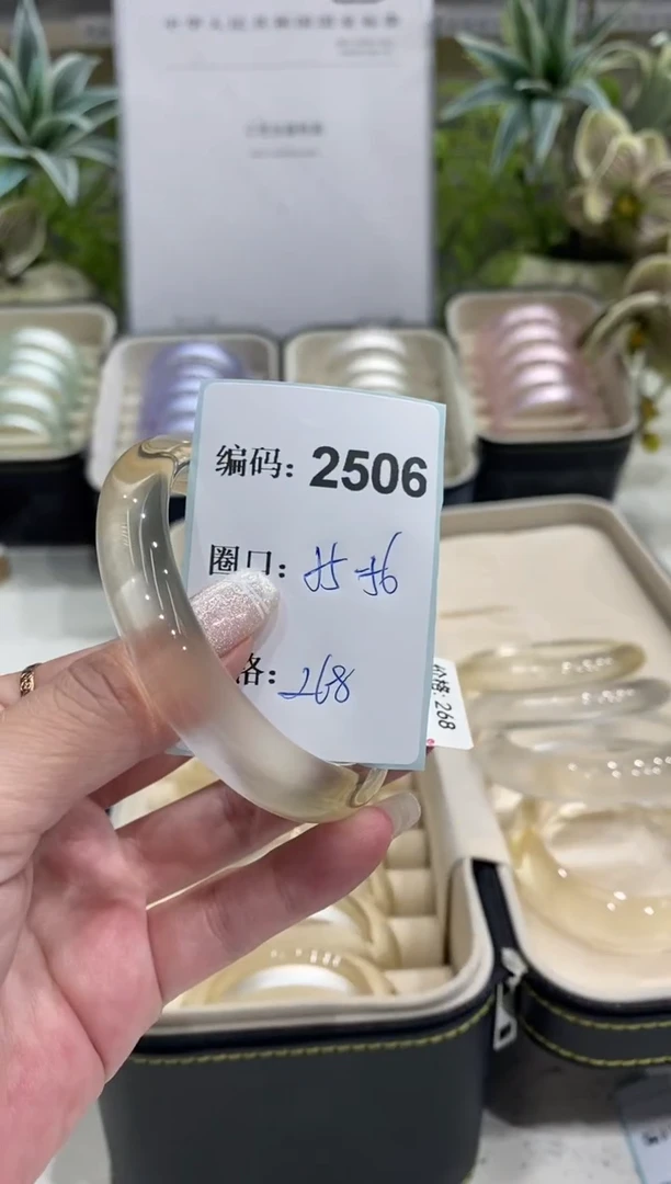 非金属无编码2506