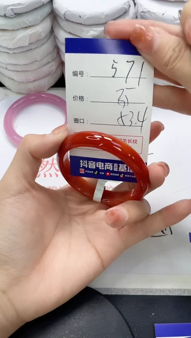 未镶嵌手镯玛瑙/玉髓571