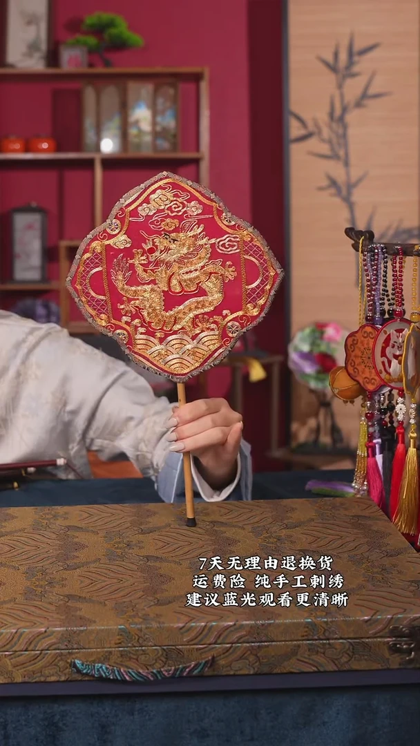 刺绣85非遗盘金绣/龙