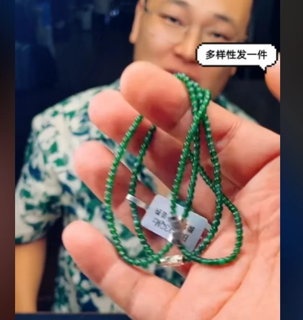 翡翠手串8-多样性/发其一