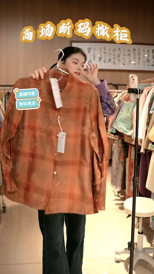 K02 M码 新中式国风