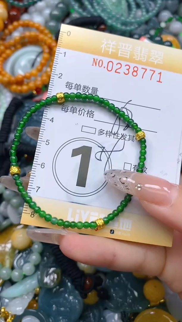 颈饰未镶嵌翡翠闪购0238771多样性发其一