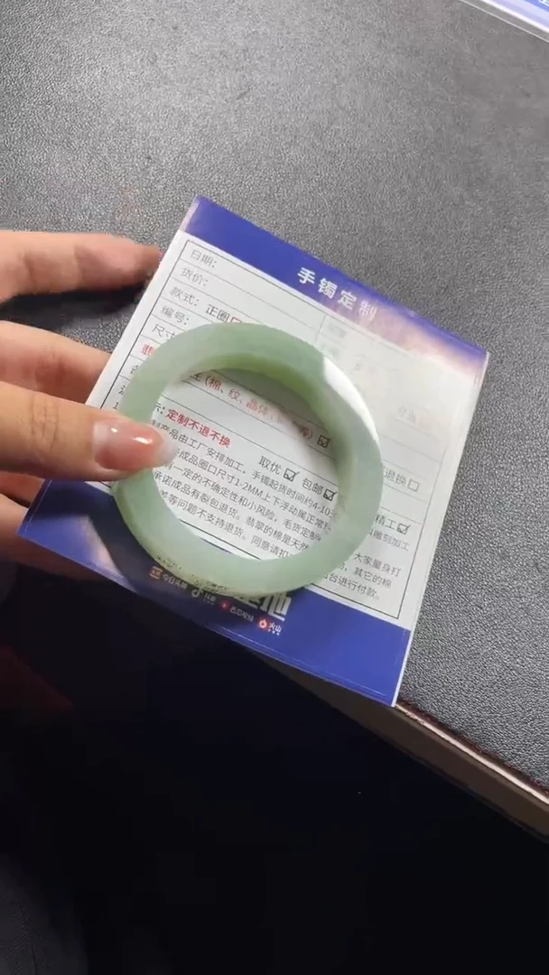 未镶嵌手镯定制翡翠ℋ****?SZADL02DZS