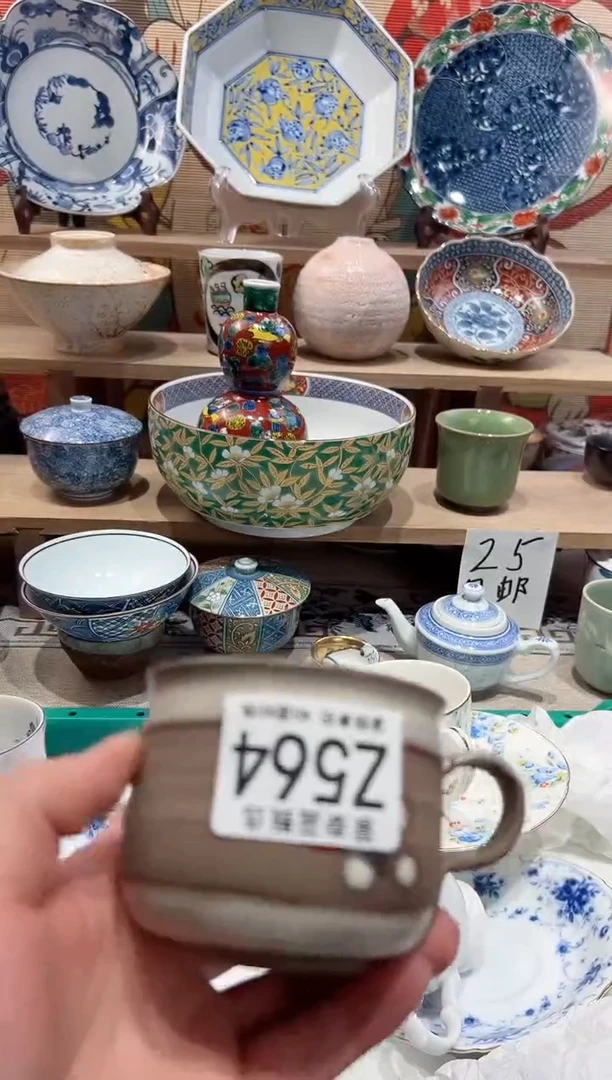 【闪购商品】瓷片当天凑满25米包邮Z564