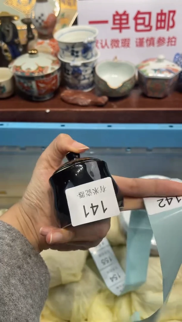 【闪购商品】碗00000000000000000