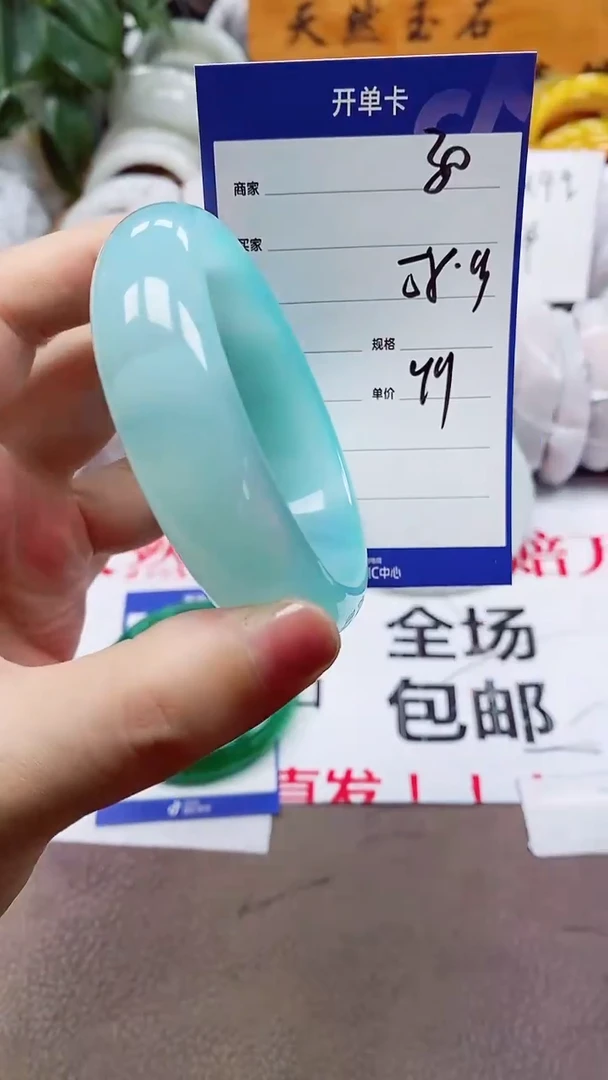 玛瑙/玉髓手镯未镶嵌a30 5859多样性发货