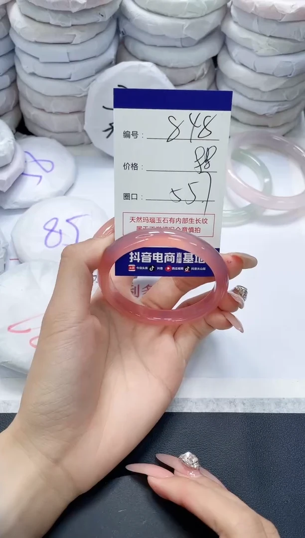 未镶嵌手镯玛瑙/玉髓848