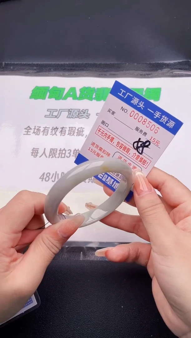 翡翠手镯未镶嵌06按图片拍下发货