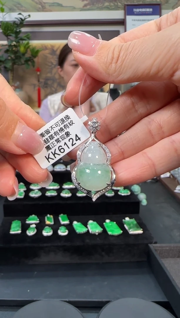 颈饰18K金镶嵌翡翠KK6124葫芦
