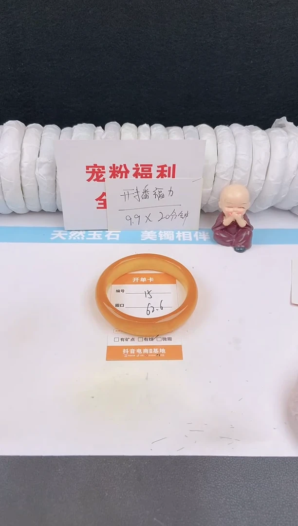 未镶嵌手镯石英质玉15