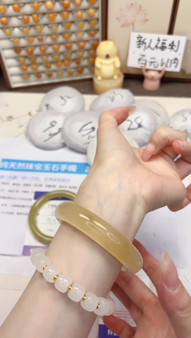 石英质玉手镯未镶嵌197-财气镯-圈口58