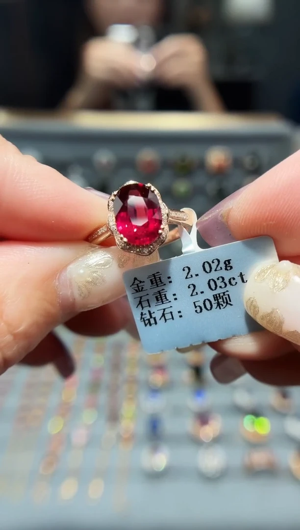 18K金镶嵌戒指碧玺2.03.