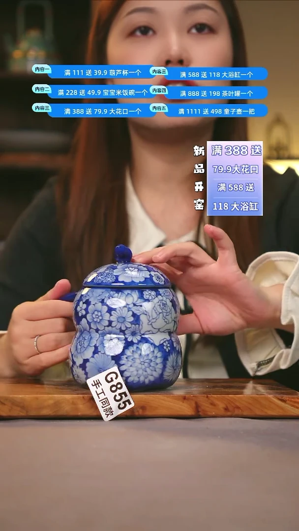 其他G855陶然集器瓷器