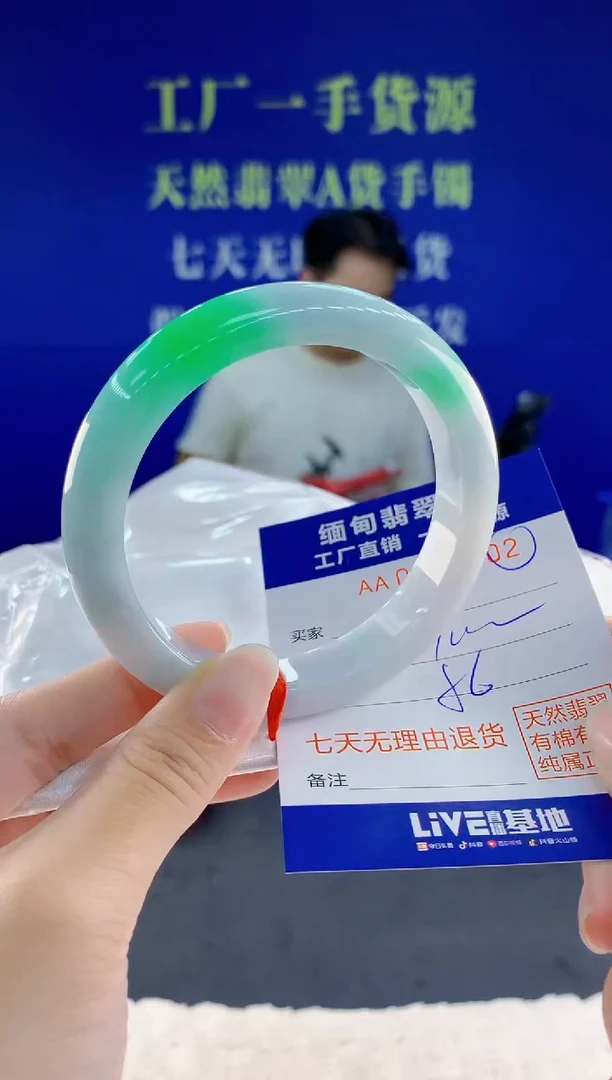 未镶嵌手镯翡翠02