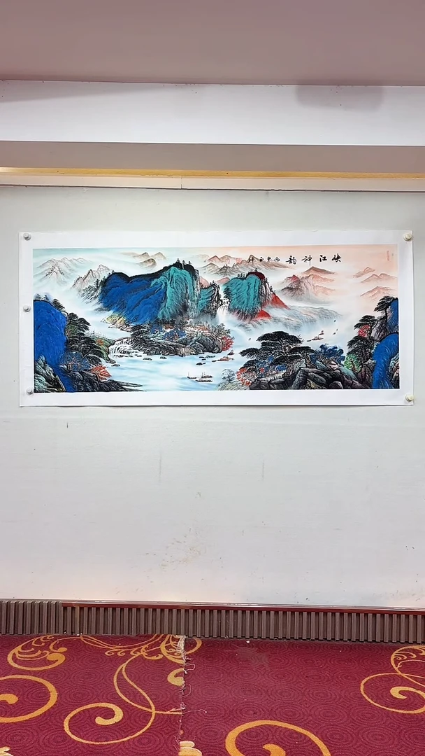 国画峡江神韵/6尺托底/谭正坤