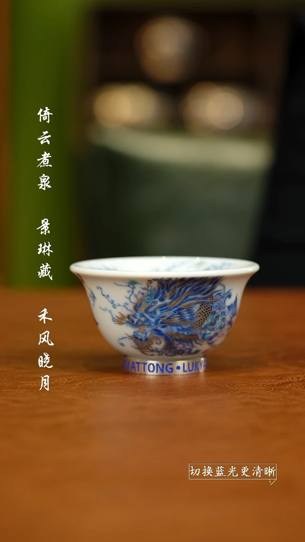 【闪购商品】杯六逸1111111111111