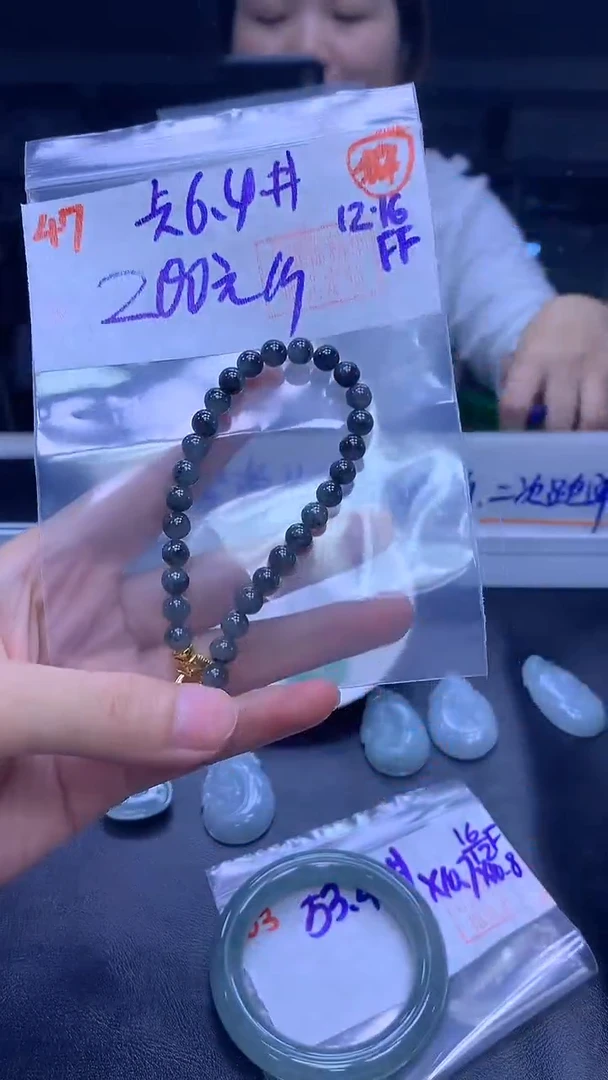 未镶嵌定制翡翠47手串6.4+200元+拍一发一