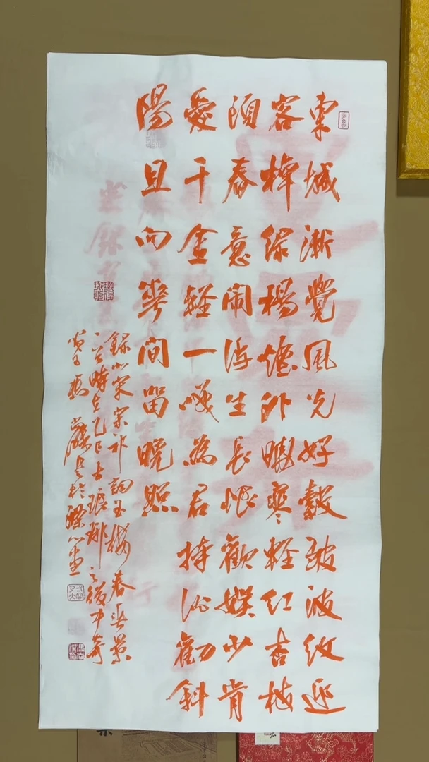 书法冯尚杰老师书法福利