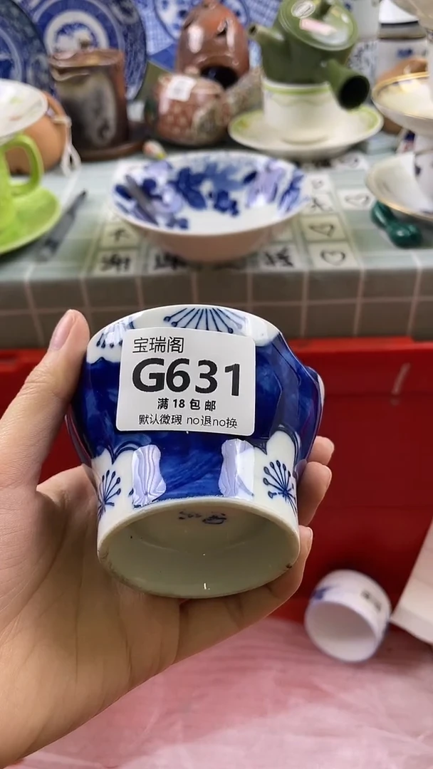 其他妙*心默认微瑕 介意勿拍G631