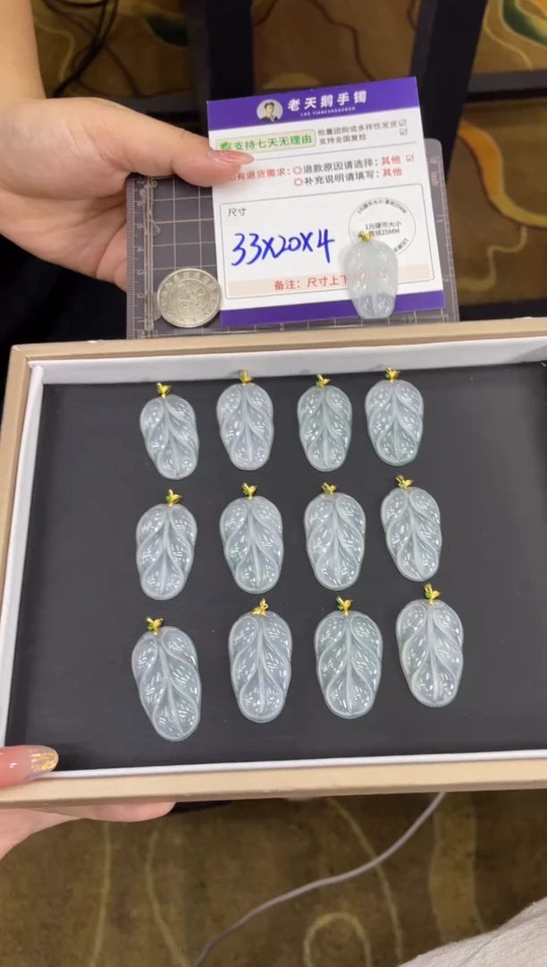 18K金镶嵌挂件翡翠叶子FL13/多样性发其一CP配绳