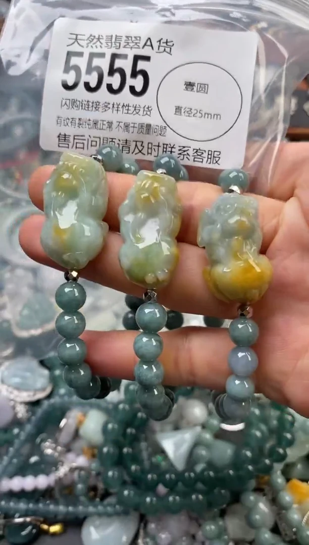 颈饰未镶嵌翡翠多样性发其一5555