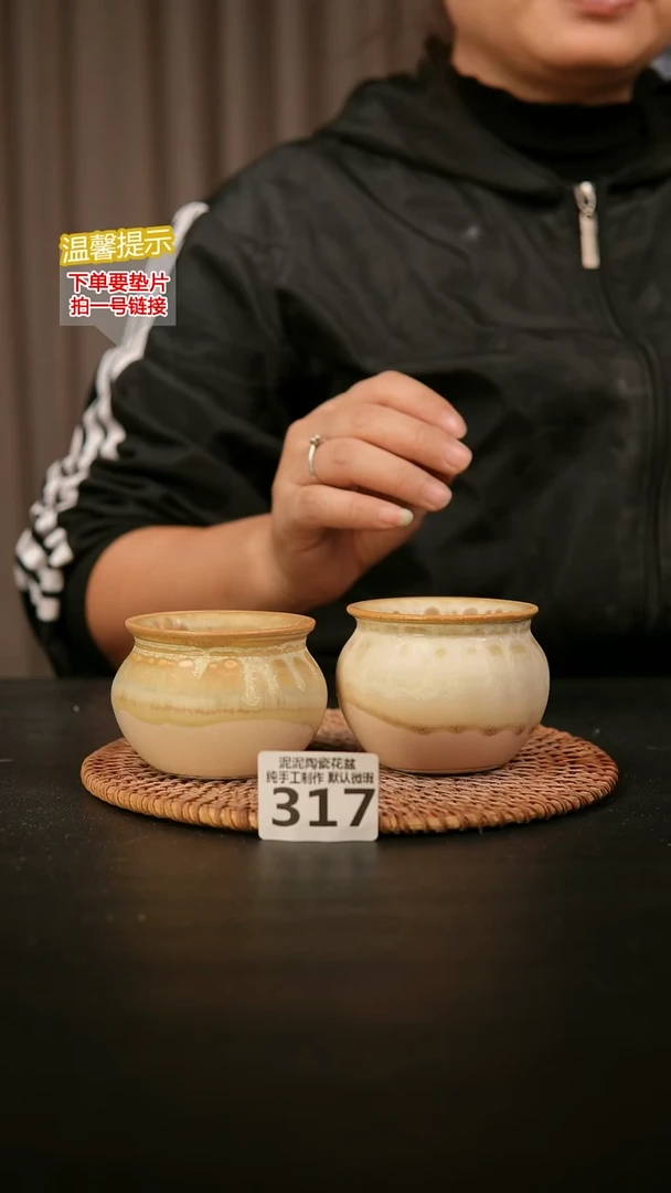 瓷片317内口径约6  外高约6