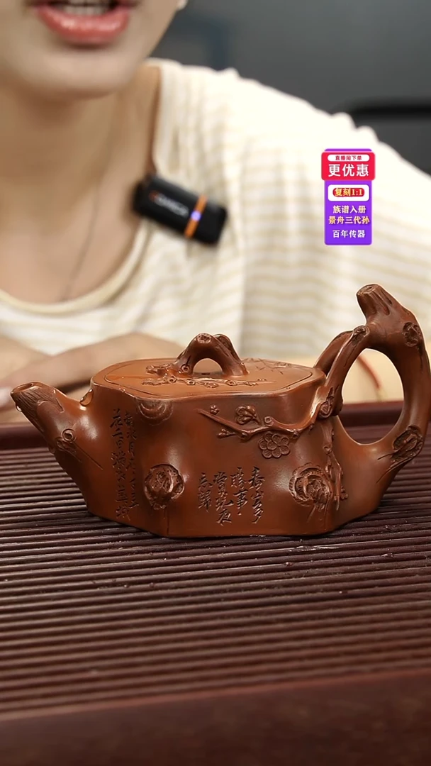 茶壶紫砂紫砂壶紫砂壶