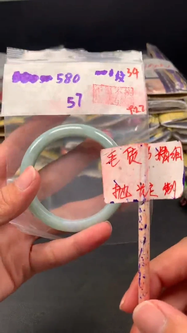 未镶嵌定制翡翠拍一发一 34