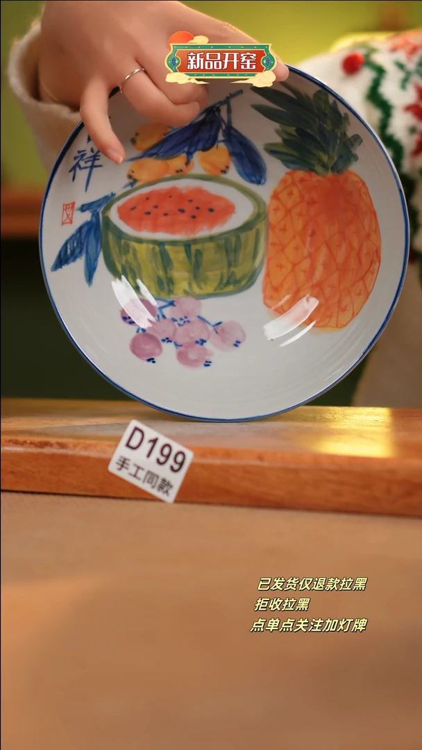 【闪购商品】其他D199陶然集器瓷器