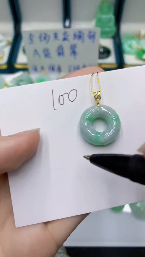 颈饰未镶嵌翡翠1111111111