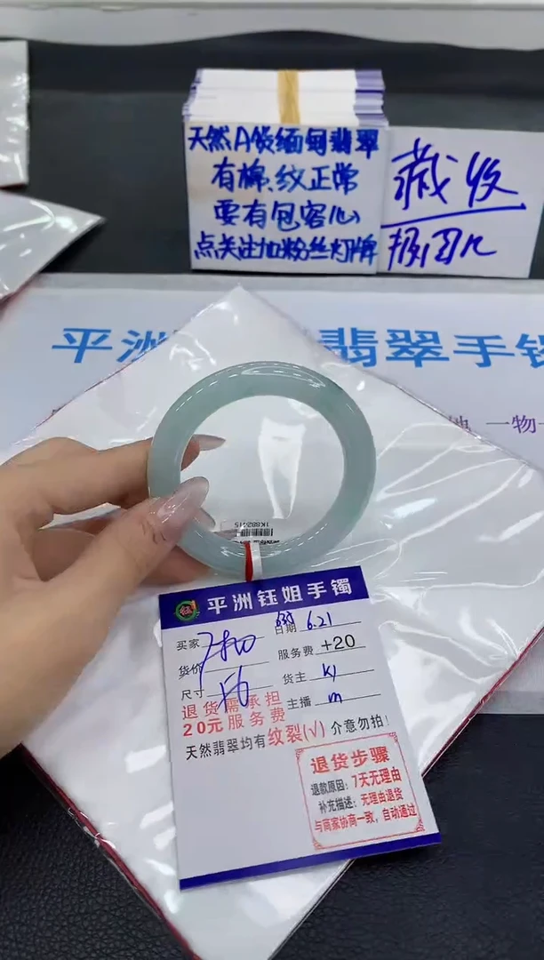 翡翠手镯未镶嵌111111111
